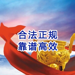 南阳讨账公司