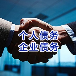 南阳追债公司