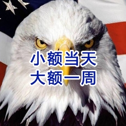 南阳要账公司